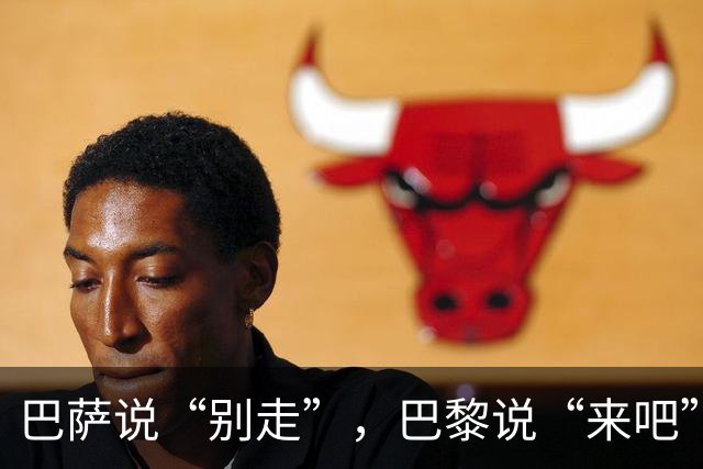 巴萨说“别走”，巴黎说“来吧”，两家公司同时开出了让人心动的条件，换谁都得纠结