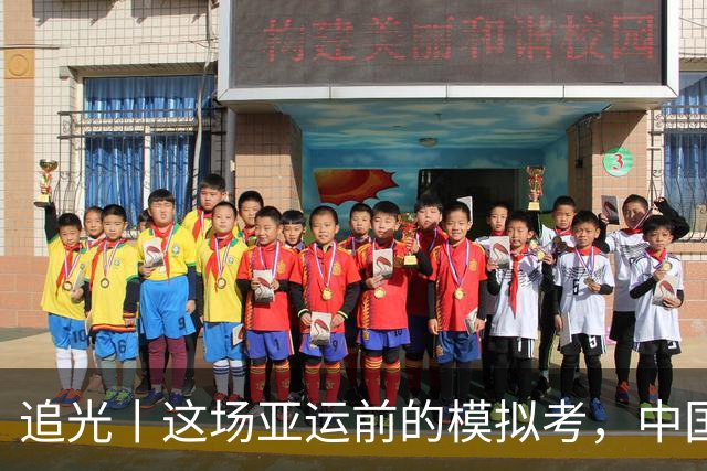 追光丨这场亚运前的模拟考，中国队双榜第一