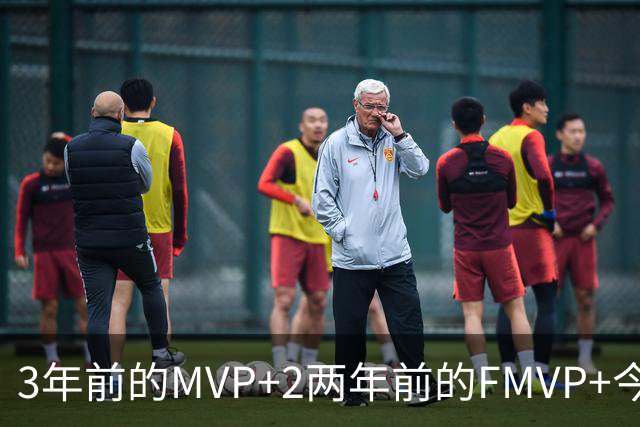 3年前的MVP+2两年前的FMVP+今年的最佳阵容！加盟76人，詹姆斯放弃了什么？